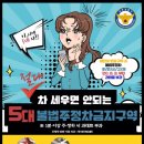 주정차5 이미지