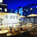 옥정달빛 이미지