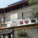 양평할머니 | 양평 개군할머니토종순대국 연휴 웨이팅 직원 응대 최악 솔직후기