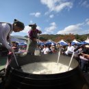 (축제) 10월 주말에 가볼만한 지역 축제 3선 이미지