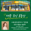 어진동_한뜰마을 5단지 대로변 네이버블로그