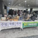 중구재활용센터 | 대구 중구재활용센터 4주년 마켓 방문기: 지구를 살리는 가치 소비와 업사이클링 득템 후기