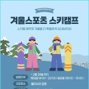 어울림운동발달센터