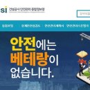 경남건설엔지니어링