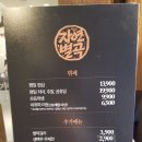 진미한식뷔페 이미지