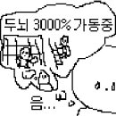 멘카오리