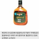 마라캡틴 이미지