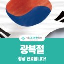 시흥마디튼튼의원 이미지
