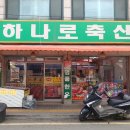 매산한우 이미지