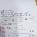 대양주유소 이미지