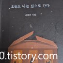 꿈쟁이어린이도서관 이미지