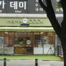 (주)마마쿡