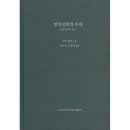 제네바신학대학원대학교 이미지