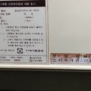 골드스타 이미지