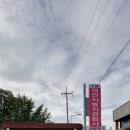 오픈카자동차공업사 이미지