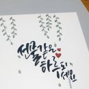 선물같은하루