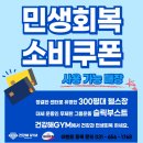 건강해짐 이미지