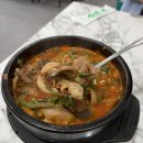 대학동 고시촌 맛집,디지털 온누리 가맹점 “가마솥순대국”