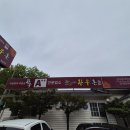 정성한우촌 | 문일한우촌오크밸리-오크밸리맛집 찾았다!