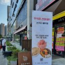 하늘떡방 이미지