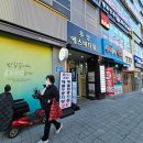 최강짬뽕 이미지