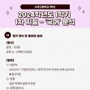 사우고등학교 이미지