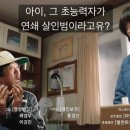 전광농장 이미지