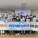 의령군치매안심센터 이미지