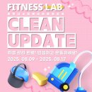 피트니스랩 용강점 이미지