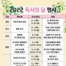 인제교육도서관 이미지