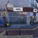 사계동