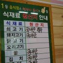 고령식육점 이미지