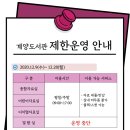 계양도서관 이미지