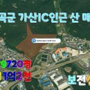 가산식물원 이미지
