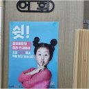 청담리드인독서중심국어학원