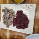 황금생고기 이미지