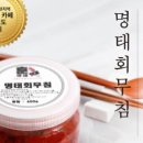 행복 젓갈 이미지