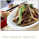 [우엉잡채]어라?? 사찰음식도 먹을만 하다. 이미지
