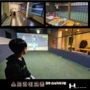 스트라이크존전주