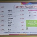생바지락칼제비 이미지