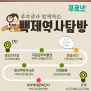 푸르넷영수전문학원 이미지