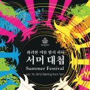 아미가인 서울 호텔 이미지