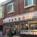 천주교연신내성당 북카페 | [내돈내산] 연신내 코타츠 있는 일본 감성 카페, 매일휴일