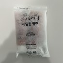 간편하게 짜먹는 저염명란젓 더알찬명란 튜브명란 후기