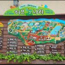 허브꽃농원 이미지