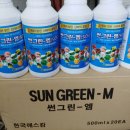 (주)썬그린 이미지