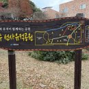 선사유적지공용주차장 이미지