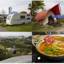 휴(休) 스테이