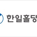 한일환경건설 동아일보