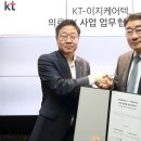 이지헬스케어 이미지